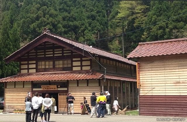 Old Folk House Museum