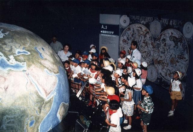 Children's Hall of Science