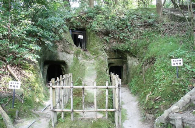 Takaida Yokoana Park