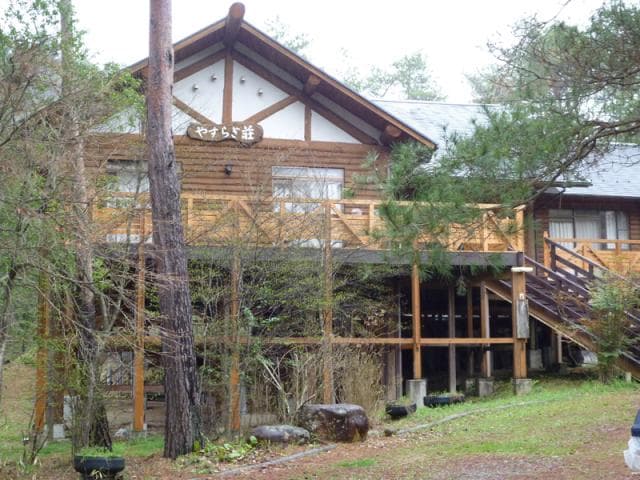 体験交流センターやすらぎ荘