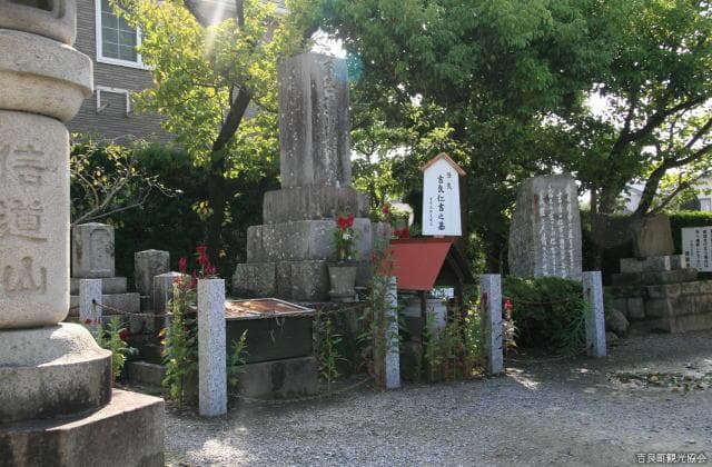 Kira Ninkichi Tomb