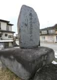 百目木舟唄碑