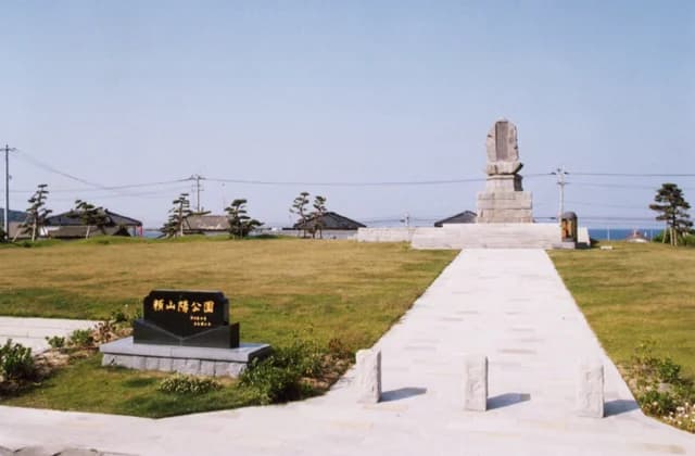 Yorisanyo Park