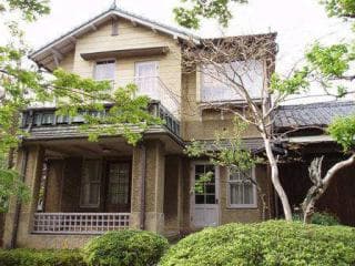 Former Yamazaki Family Residence