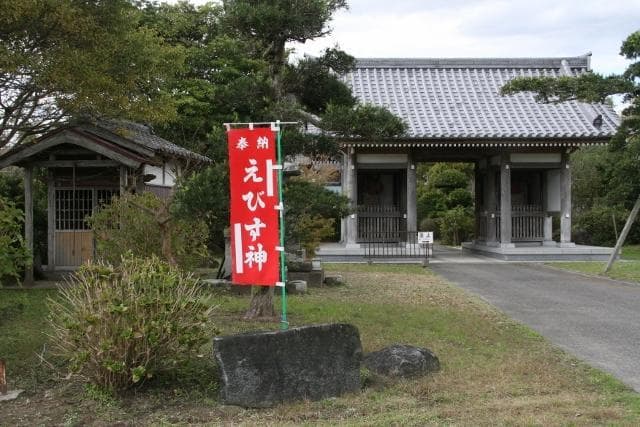 恵比寿(慈光寺)