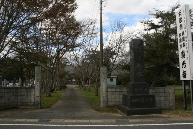 布袋尊(真光寺)
