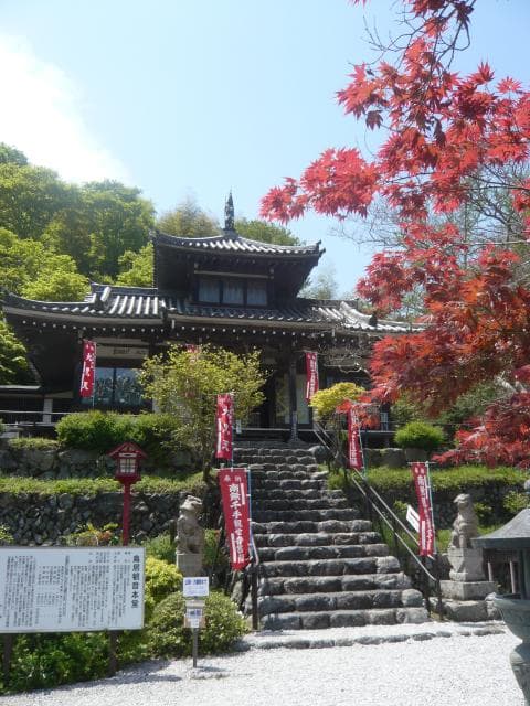 Torii Kannon Hondo
