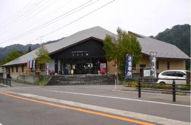 こぶし館の写真です