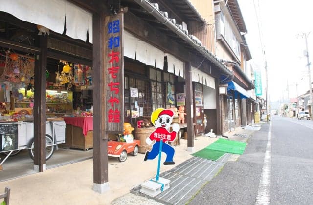 昭和おもちゃ館