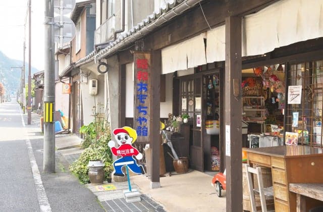 昭和おもちゃ館