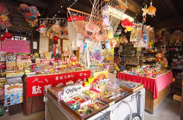 昭和おもちゃ館