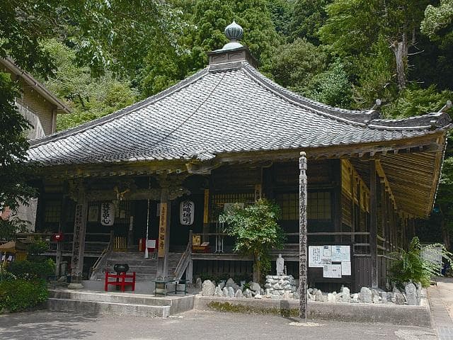 惣福寺