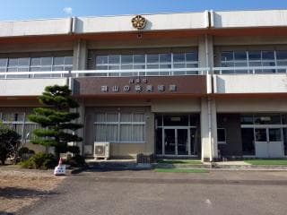 Mori Art Museum in Hayama