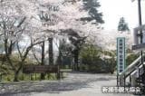 Nagashino Castle Ruins