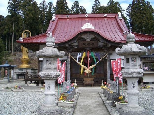 Nasu Namikiri Fudoson House