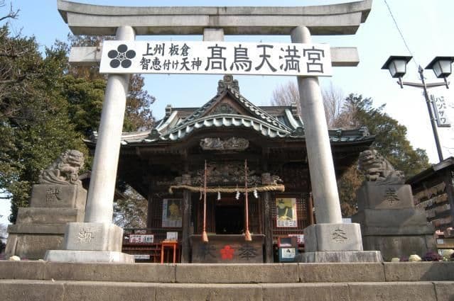 Hatsumode Takatori Tenman-gu Shrine