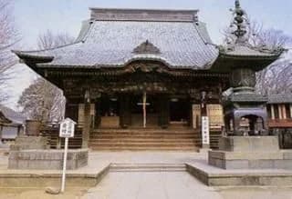 Fudogaoka Fudoson Sogan-ji Hatsumode