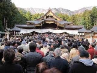 彌彦神社