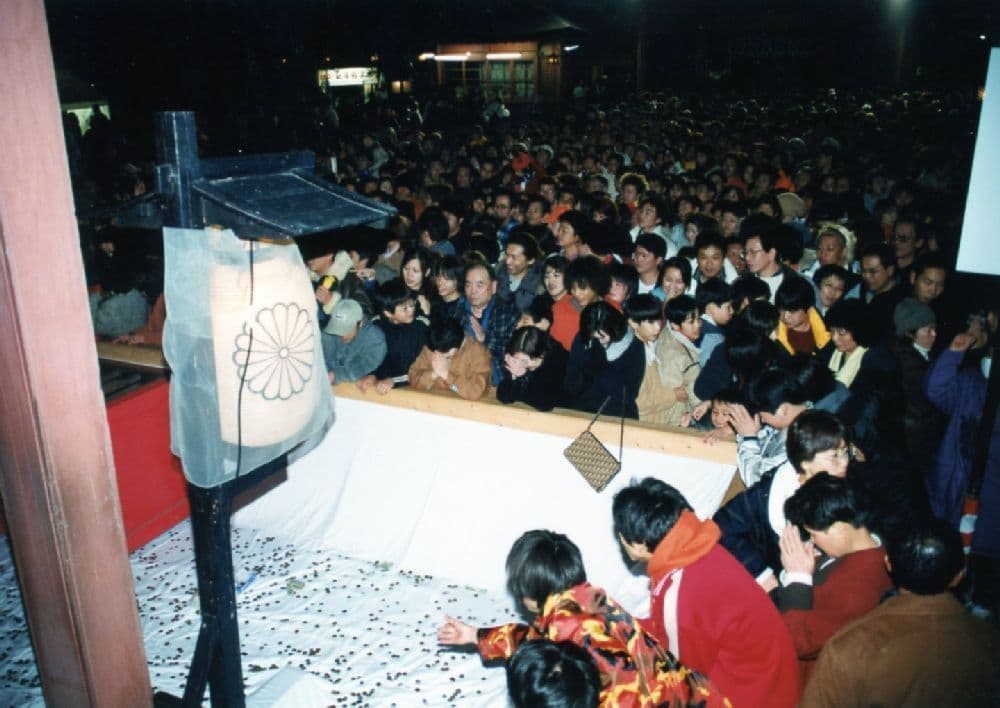 Mount Fuji Hongu Asama Taisha Shrine Hatsumode