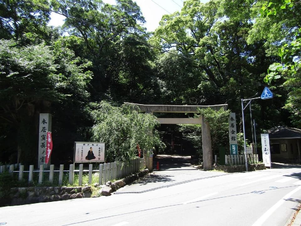 Norinaga Motoori no Miya