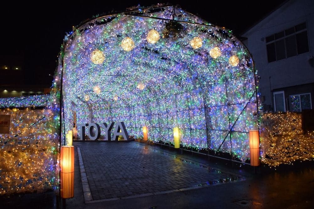 洞爺湖温泉イルミネーションストリート・イルミネーショントンネル