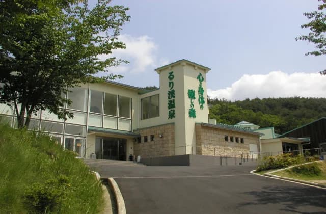 Rurikei Onsen