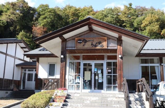 Pottery Village Yu-Land