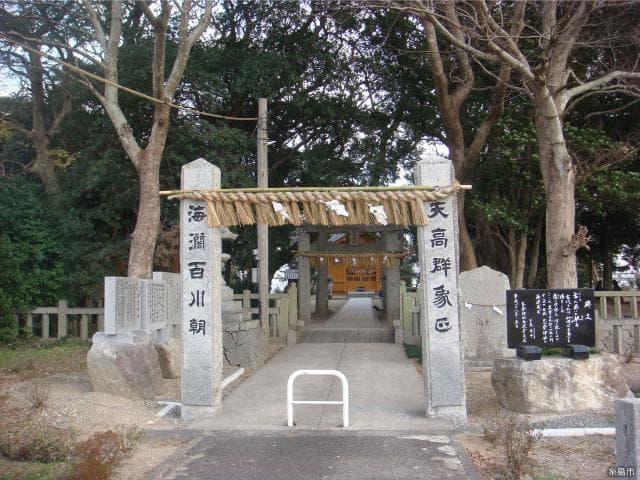 志登神社 参道