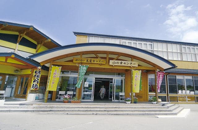 The exterior of the Souvenir Center