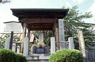 義民斉藤彦内墓