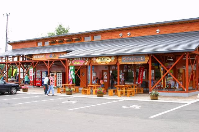 屋外物産販売所 花水山外観