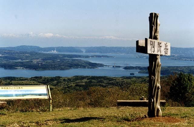 別所岳