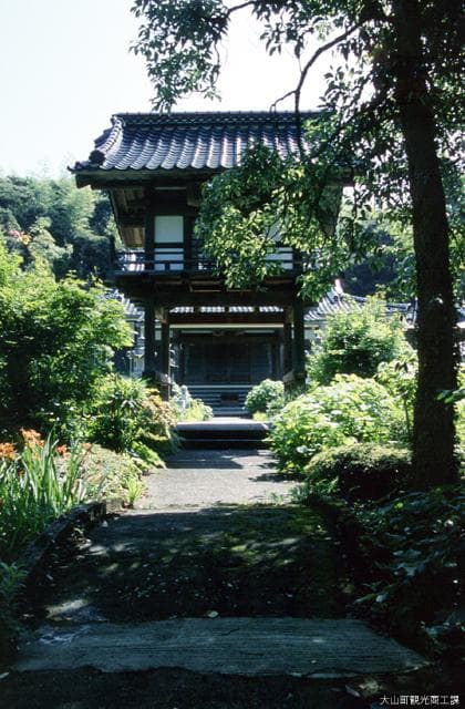 Taikyuuji
