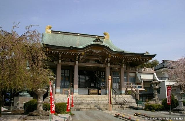 Tamon-ji Temple