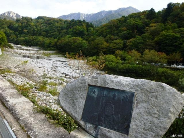 大山寺橋から大山