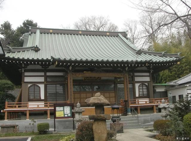 Hosenji