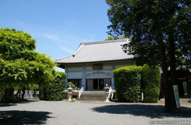 Yonetsudera
