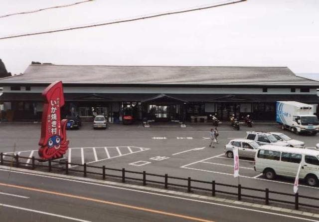 Fuaise Ikayaki Village