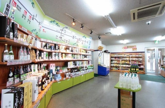 Mezami no Sato Tourist Product Center