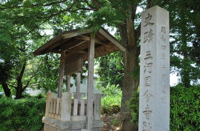 Kokubunji