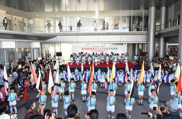Commerce and Industry Festa ①