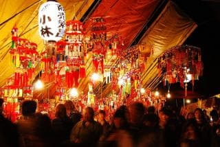 Ebisu-ko