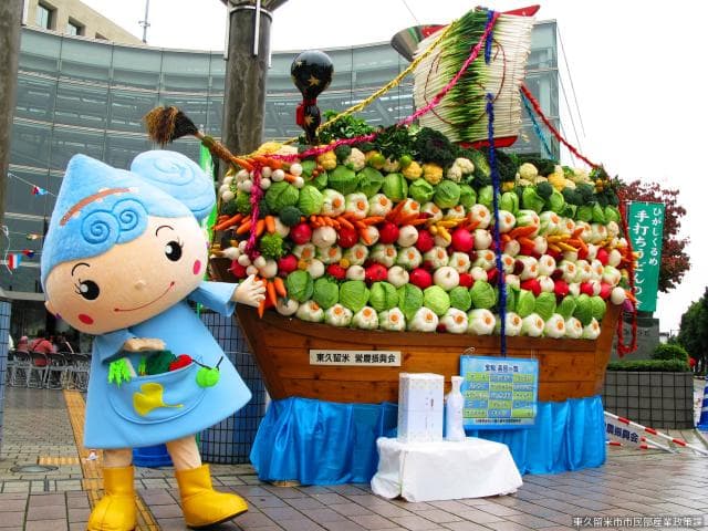 Higashi-Kurume City Citizens' Festival