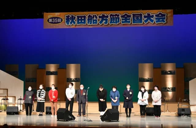 秋田船方節全国大会