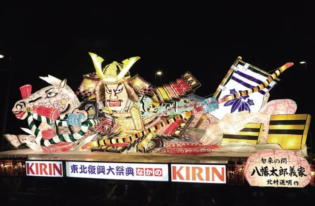 During the Great East Japan Reconstruction Festival