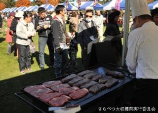 Sarabetsu Wagyu