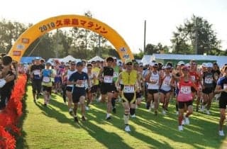 Kumejima Marathon
