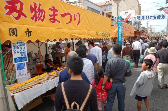 Knives Festival