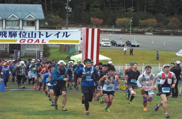 Hida Kuraiyama Trail