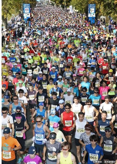 Photo courtesy: Yomiuri Shimbun